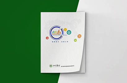 铜仁画册设计：以场景为媒，打造城市体验的全新入口